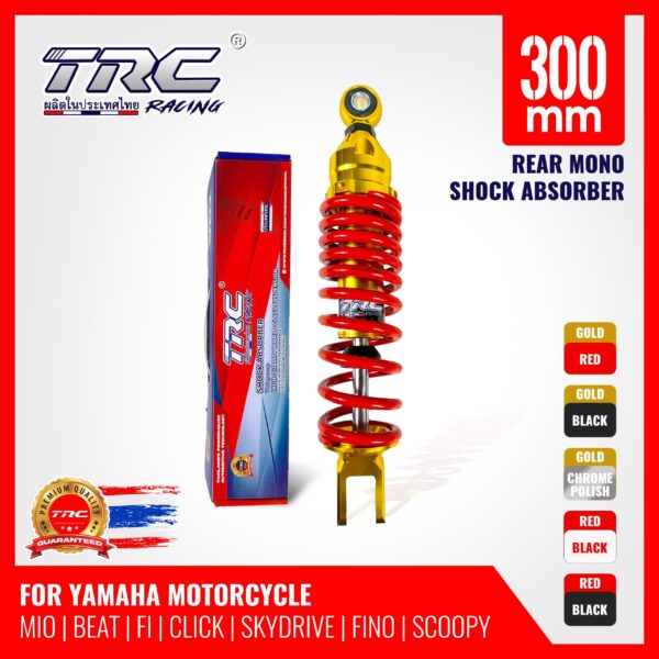 TRC Rear Shock Suspension -1102-300 - Image 2