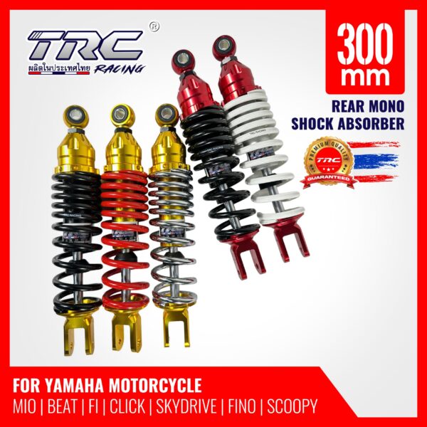 TRC Rear Shock Suspension -1102-300