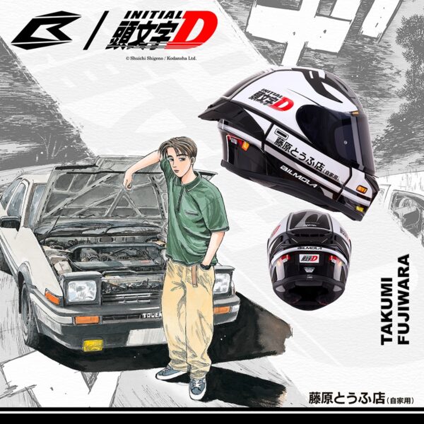 Bilmola Rapid RSLT x Initial D - TAKUMI FUJIWARA